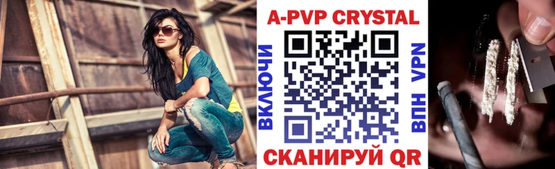 Alpha-PVP СК Армянск