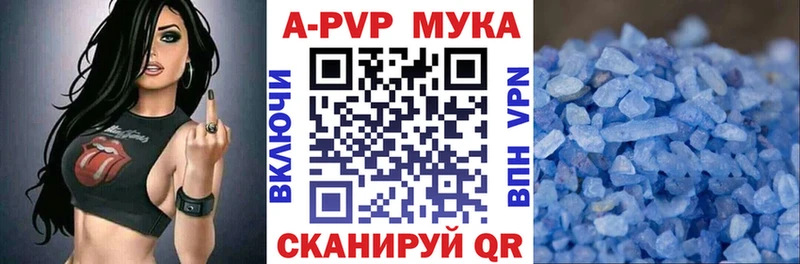 А ПВП VHQ Армянск