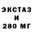 Бутират BDO VadimPod