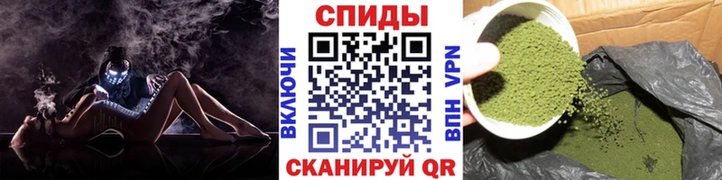 закладка Армянск БУТИРАТ GHB