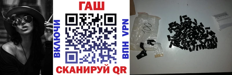 blacksprut маркетплейс  Армянск  маркетплейс Telegram  цена наркотик  Гашиш AMNESIA HAZE 