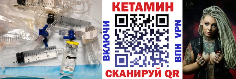 КЕТАМИН ketamine  купить наркотики цена  Армянск 