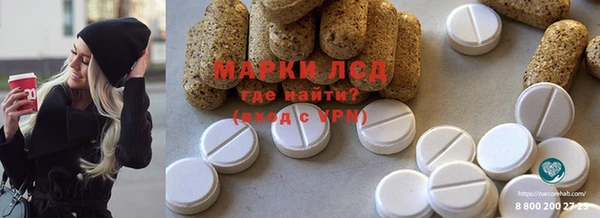 прущий лед Арсеньев