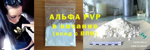 таблы Армянск