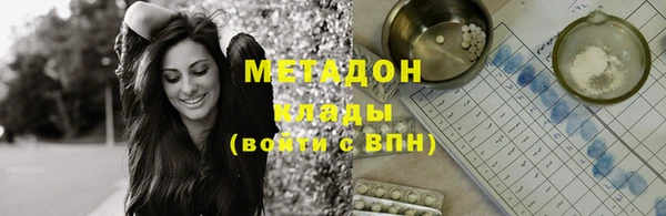 таблы Аркадак