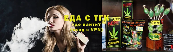 таблы Армянск