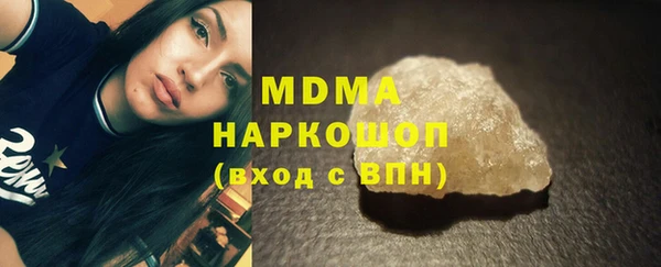 прущий лед Арсеньев