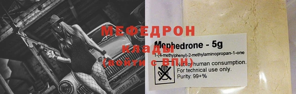 таблы Армянск