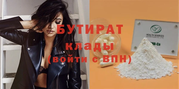 таблы Аркадак