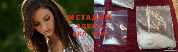 таблы Аркадак