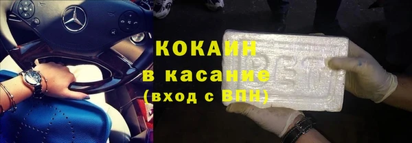 таблы Армянск