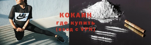 таблы Армянск