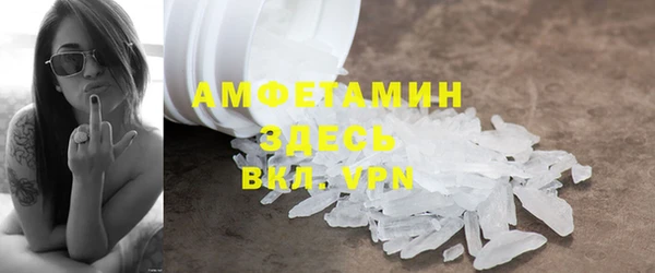таблы Армянск