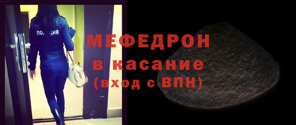 таблы Аркадак