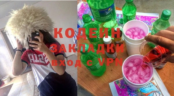 таблы Армянск