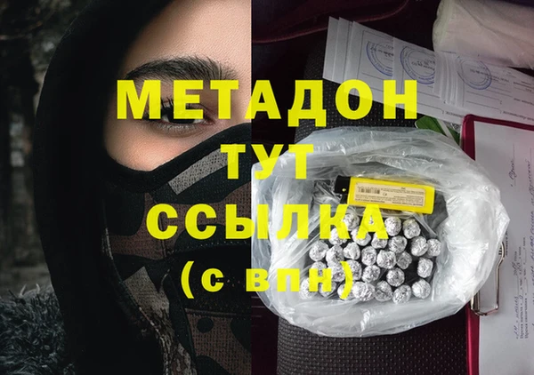 таблы Армянск