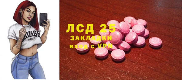 таблы Армянск