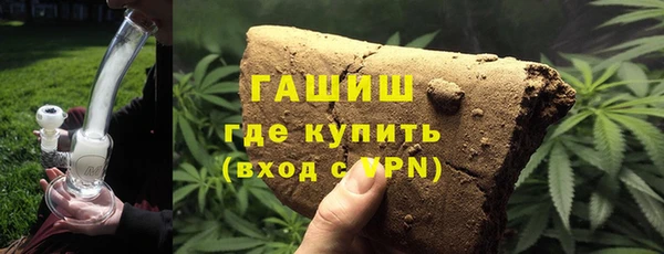 таблы Армянск
