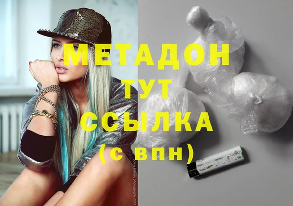 таблы Аркадак