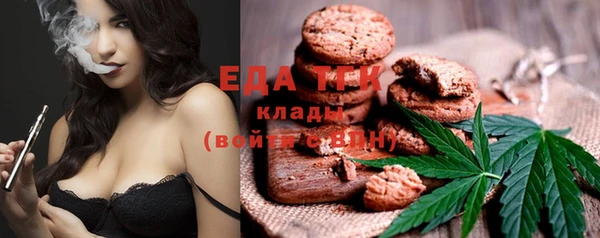 таблы Аркадак