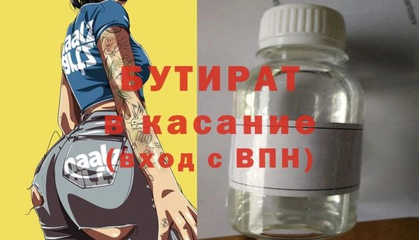 таблы Армянск