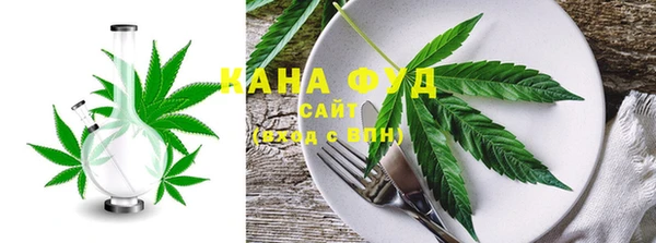 таблы Армянск