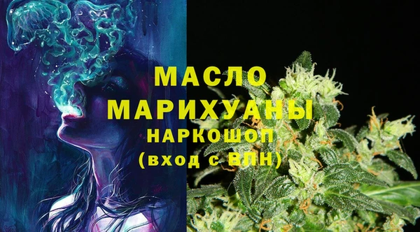 таблы Армянск