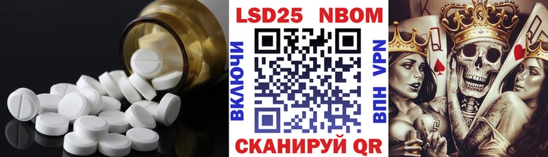 ЛСД экстази кислота  Армянск 