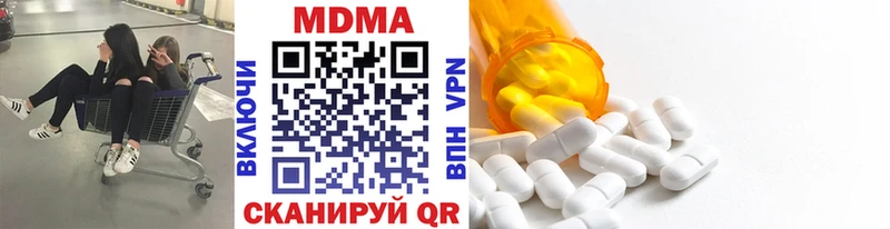 сайты даркнета формула  mega   MDMA Molly  Армянск  где найти  