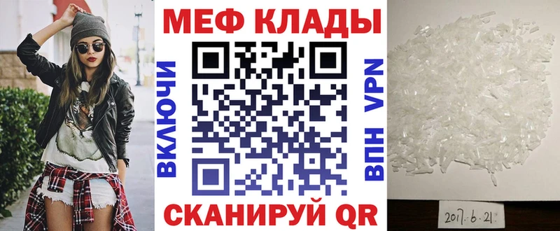 цены   shop какой сайт  МЕФ мука  Армянск 