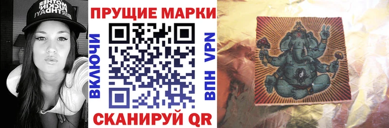 где продают   Армянск  Марки 25I-NBOMe 1500мкг 