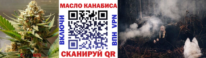 ТГК Wax  Армянск 