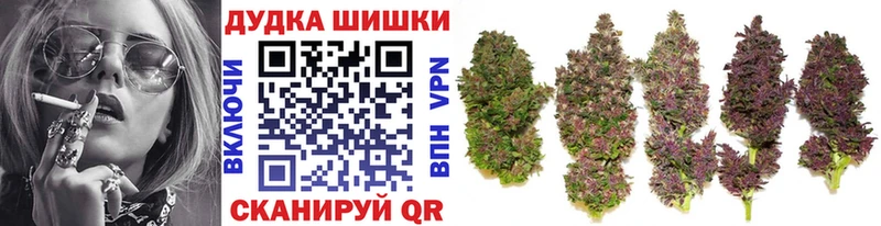 ссылка на мегу как войти  Армянск  Бошки Шишки планчик 